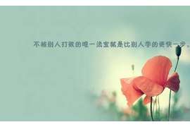 逊克市私家侦探公司